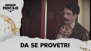 Still from 2492 Da se provetri