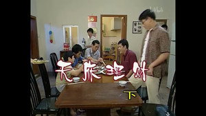 Still from Episode 336