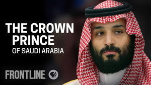 Still from The Crown Prince of Saudi Arabia