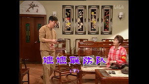 Still from Episode 1166