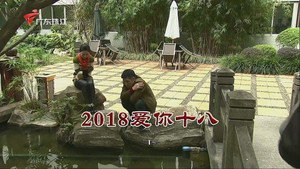 Still from Episode 3304