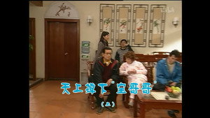Still from Episode 995