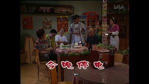 Still from Episode 866