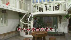 Still from Episode 3329