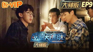 Still from Horror Mansion (1)