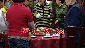 Still from Episode 2526