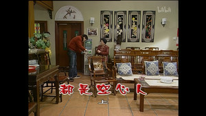 Still from Episode 1369