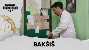 Still from 2529 Bakšiš