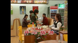 Still from Episode 1333
