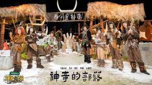 Still from EP6-1 Mystery Tribe