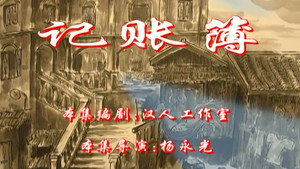 Still from Episode 18