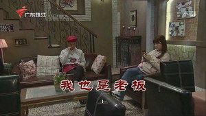 Still from Episode 3575