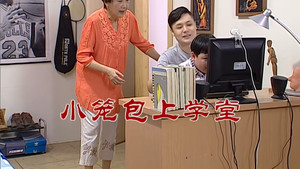 Still from Episode 2573