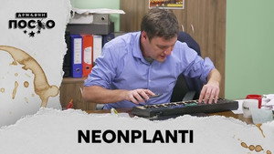 Still from 2490 Neonplanti