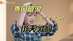Still from S4 · Training Room Live EP2