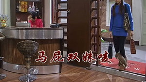 Still from Episode 2369