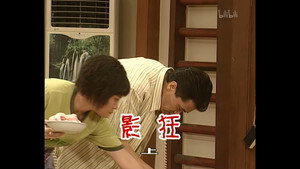 Still from Episode 565