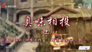 Still from Episode 27