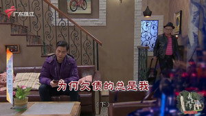 Still from Episode 4410