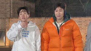 Still from Youth Trip (2)
