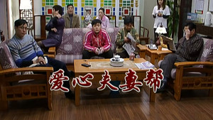 Still from Episode 2361