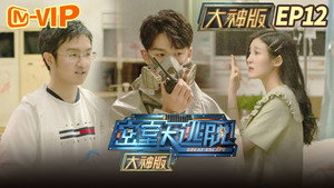 Still from Virus Research Institute (2)
