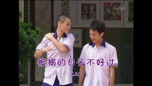 Still from Episode 1471