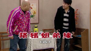 Still from Episode 1723