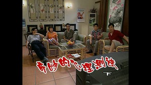 Still from Episode 394