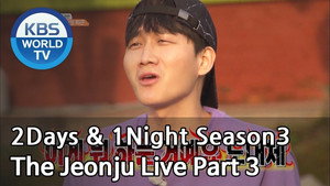 Still from The Jeonju Live (3) / Dream in Your 40s (1)