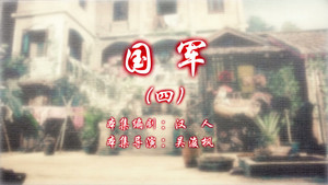 Still from Episode 24