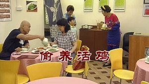 Still from Episode 2626