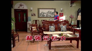 Still from Episode 1455