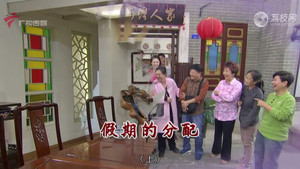 Still from Episode 4539