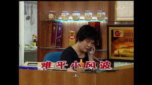 Still from Episode 1622