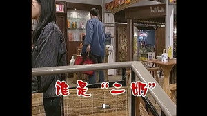 Still from Episode 487