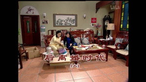 Still from Episode 1554