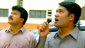 Still from The Case Of 6.48 - Part 1