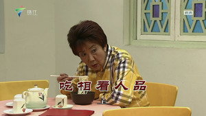 Still from Episode 3399