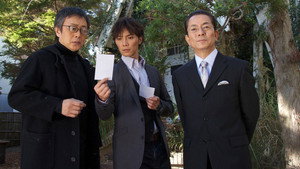 Still from Episode 7