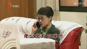 Still from Episode 3385