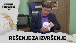 Still from 2286 Rešenje za izvršenje