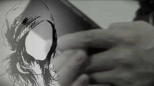 Still from Episode 226