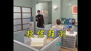 Still from Episode 451