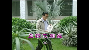 Still from Episode 971