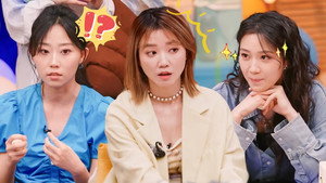 Still from Amazing Party EP8