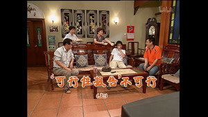 Still from Episode 1225