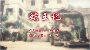 Still from Episode 67
