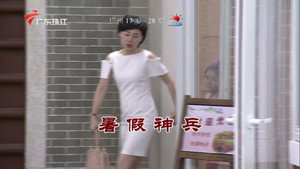 Still from Episode 3413