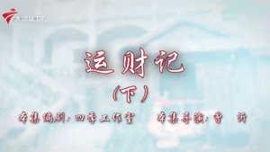 Still from Episode 2